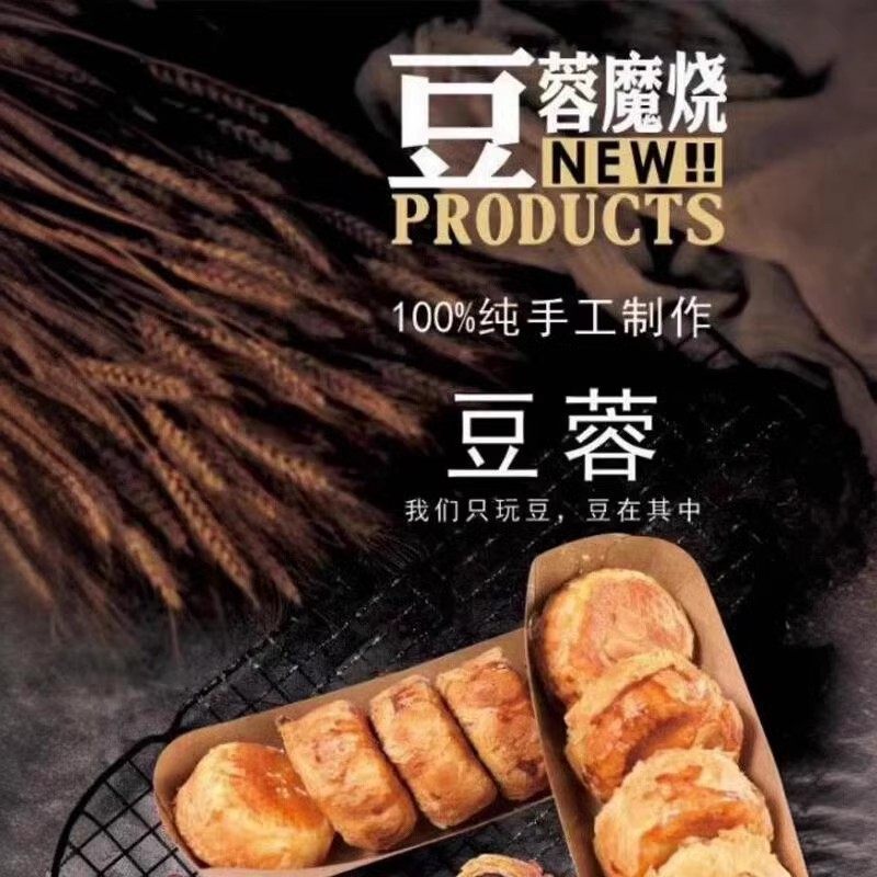 豆蓉烧食品模具40连圆蛋糕不粘烤盘网红烤饼专用新华牌商用新款,厨房/烹饪用具,烘焙模具,淘宝优惠券,粉丝福利购,淘宝优惠卷