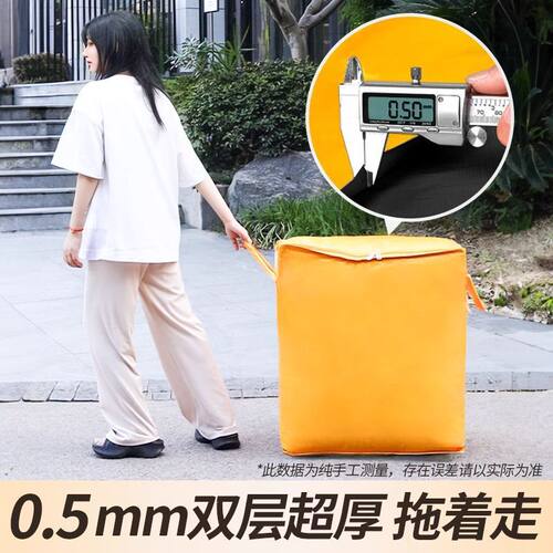 搬家打包袋子超大容量收纳袋专用整理箱纸箱子神器加厚蛇皮编织袋