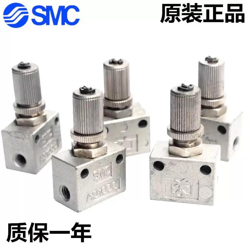 SMC速度控制阀 AS1000 AS2000 AS3000 AS4000-M3-M5-01-02-03-04