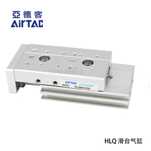 原装正品亚德客双轴型精密滑台气缸HLQ25X10X20X30X40X50X75X125S