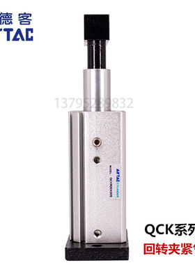 原装亚德客回转夹紧气缸QCKR12X20S QCKR12*10S 右转QCKR  AIRTAC