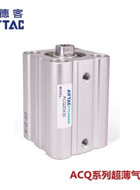 ACQS32原装亚德客薄型气缸ACQ32X5X10X15X20X25X30X40X50X60X70