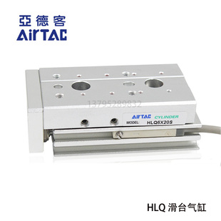 原装正品亚德客双轴型精密滑台气缸HLQ12X10X20X30X40X50X75-S-SA