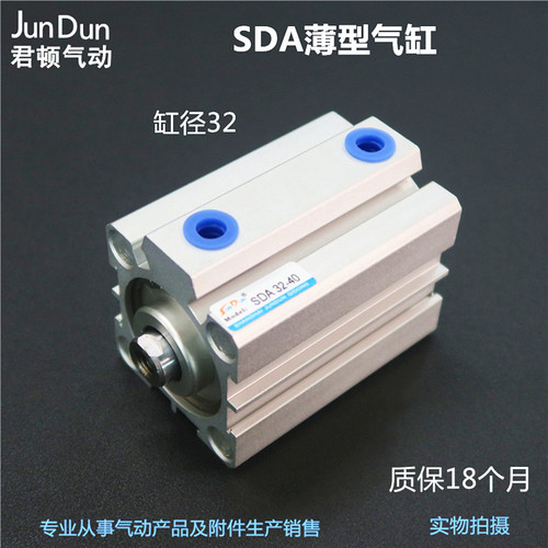 口罩机专用薄型气缸