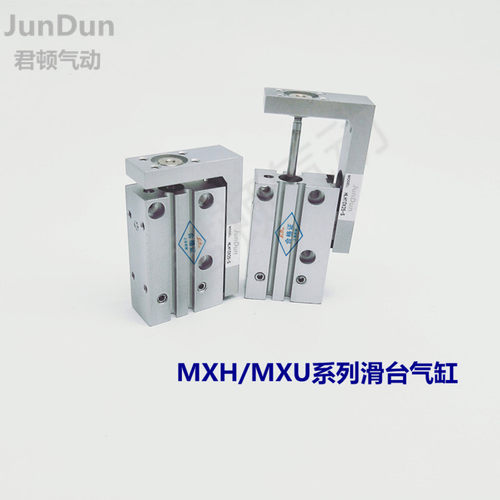 smc亚德客滑台气缸