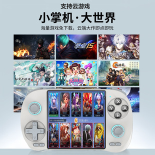 D40Max游戏机复古开源安卓掌机13连电视霍尔摇杆原神游戏联网