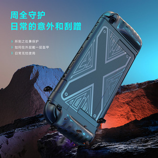 switch2保护壳分体式 游戏机配件全包保护套钢化膜