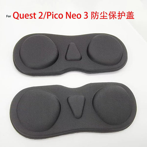 适用于quest3/3Squest2与pico4visionpro海绵保护盖vr防防尘设计