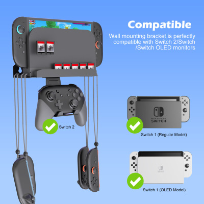 适用于Switch2\Switch\Oled通用墙挂五金支架带游戏卡槽Pro手柄
