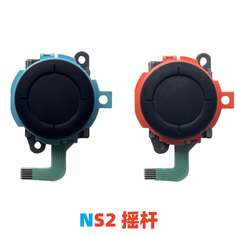 适用 Switch2摇杆 NS2原装摇杆 joycon2左右手柄操纵杆维修配件图片