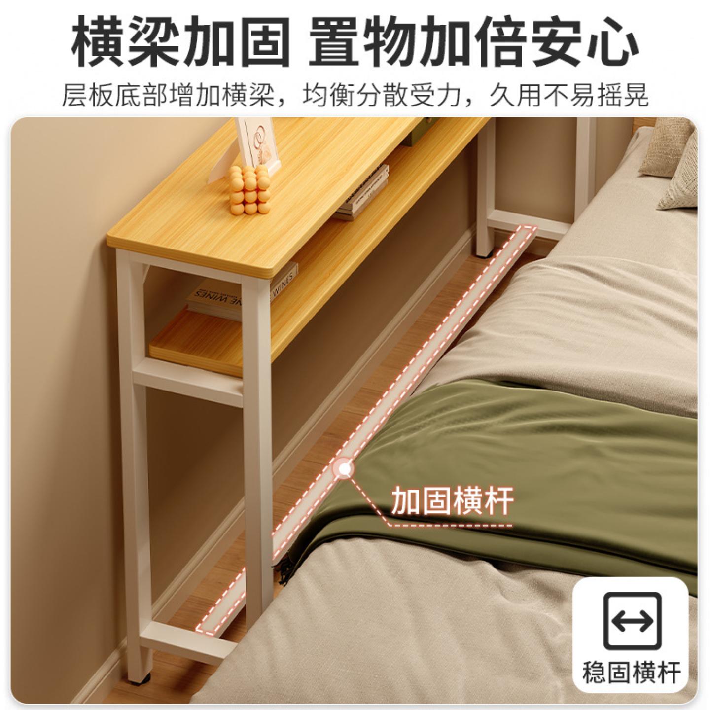 沙发后填塞收纳长条架卧室床边