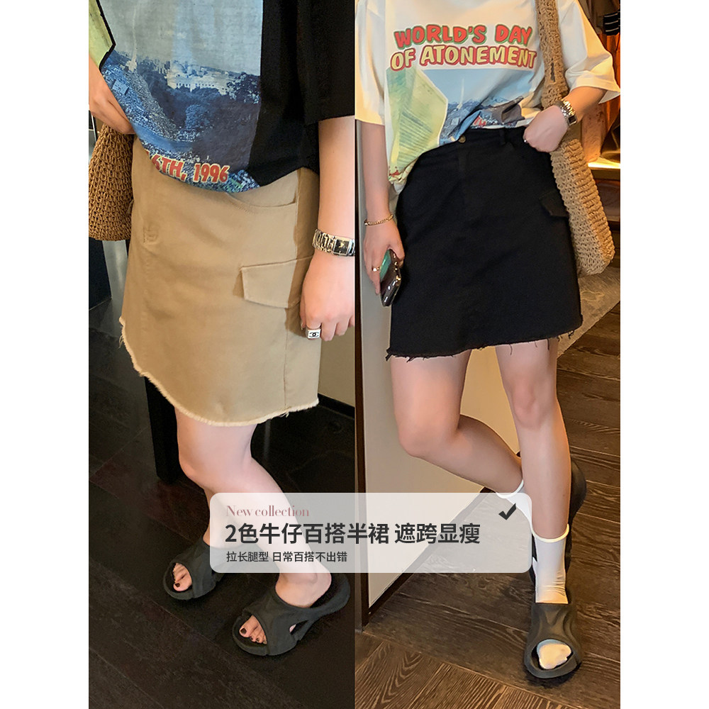 naz那子大码2023夏季新款高腰时尚休闲胖mm短裙百搭显瘦工装半裙