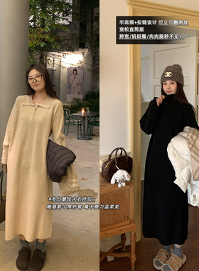 NAZ那子大码冬季安迪绒+140D仿锦纶大翻领胖妹妹宽松直筒连衣裙女