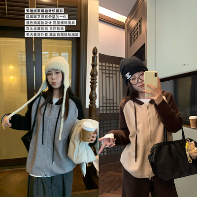 NAZ那子大码冬装安迪绒连帽插肩袖针织衫胖妹妹气质撞色拼接开衫