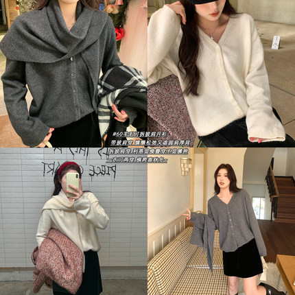 NAZ那子大码冬装60羊毛时尚V领披肩设计针织衫胖mm气质慵懒内搭