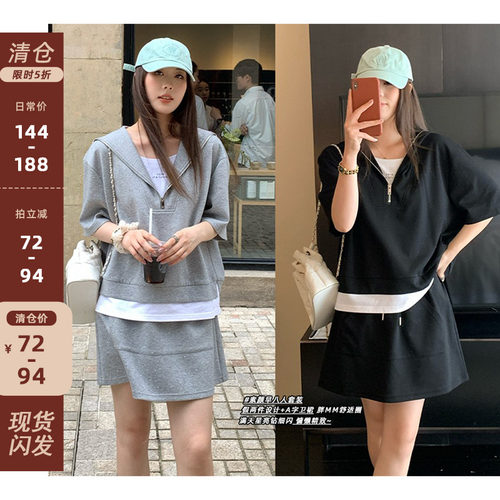 休闲宽松显度拼接短袖T恤两件套