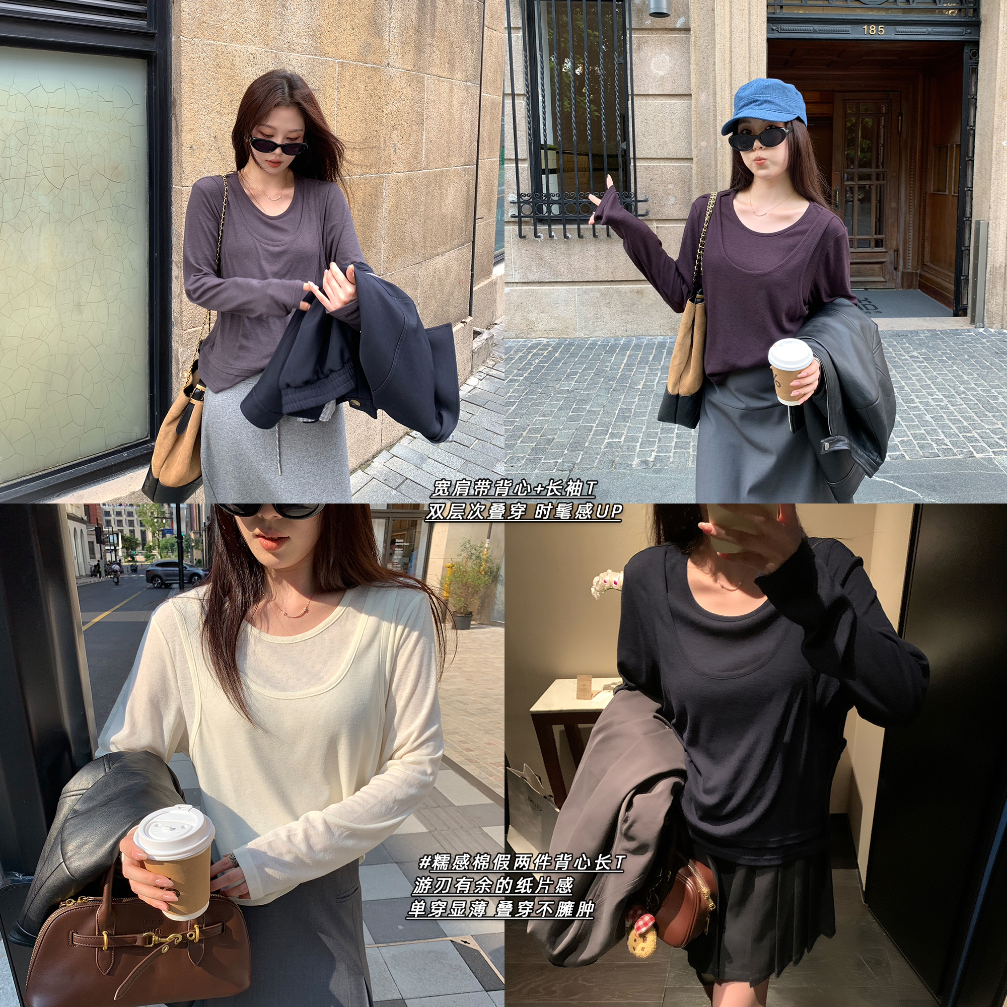 NAZ那子大码人棉设计感百搭假两件长袖T恤胖mm宽松时尚针织上衣秋