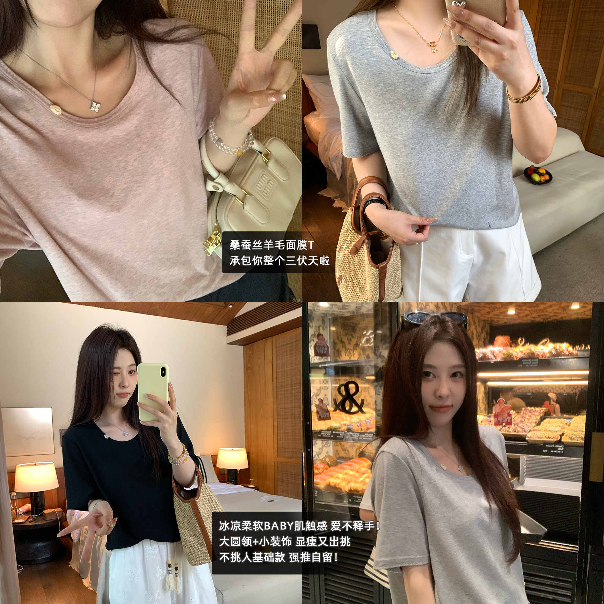 NAZ那子大码夏季桑蚕丝羊毛高级感时尚T恤胖mm短袖纯色显瘦上衣