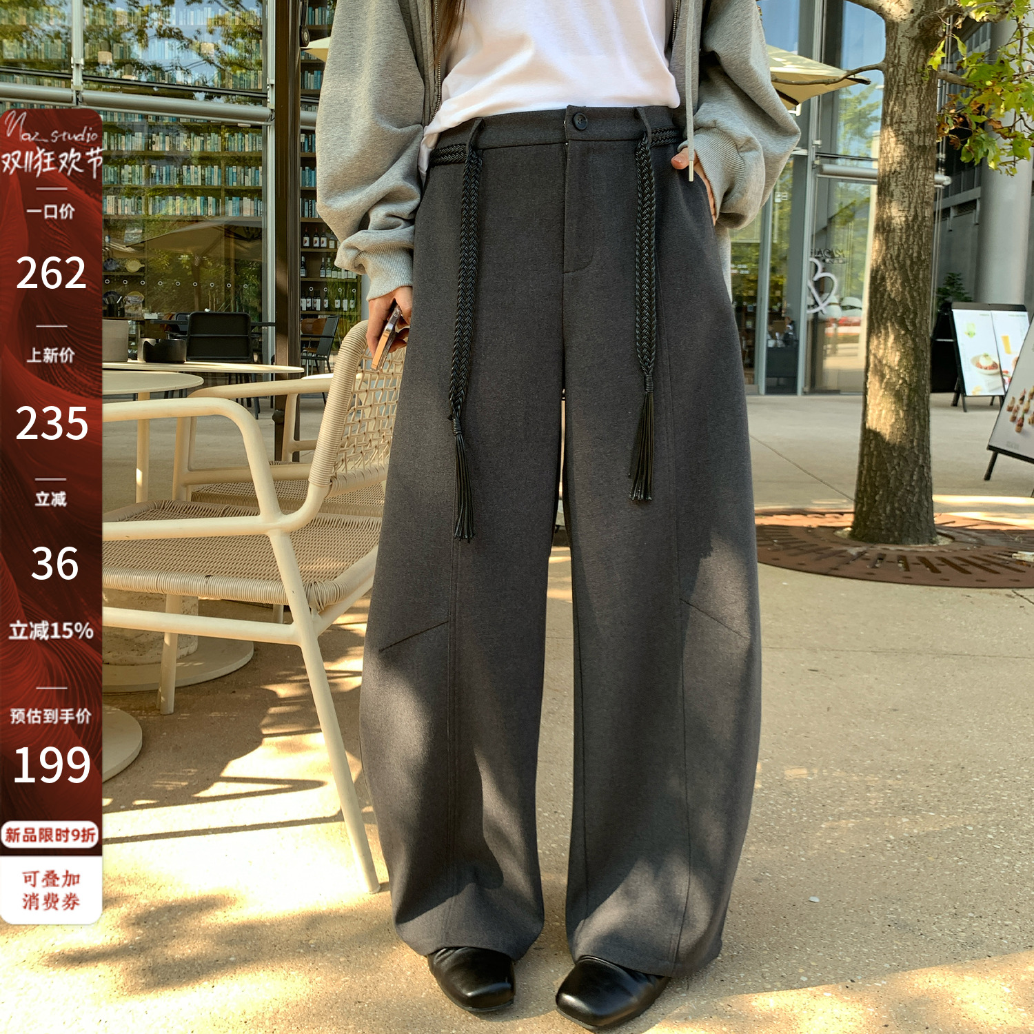 NAZ那子大码秋冬绒感斜纹百搭高级感腰带显瘦长裤胖mm时尚阔腿裤