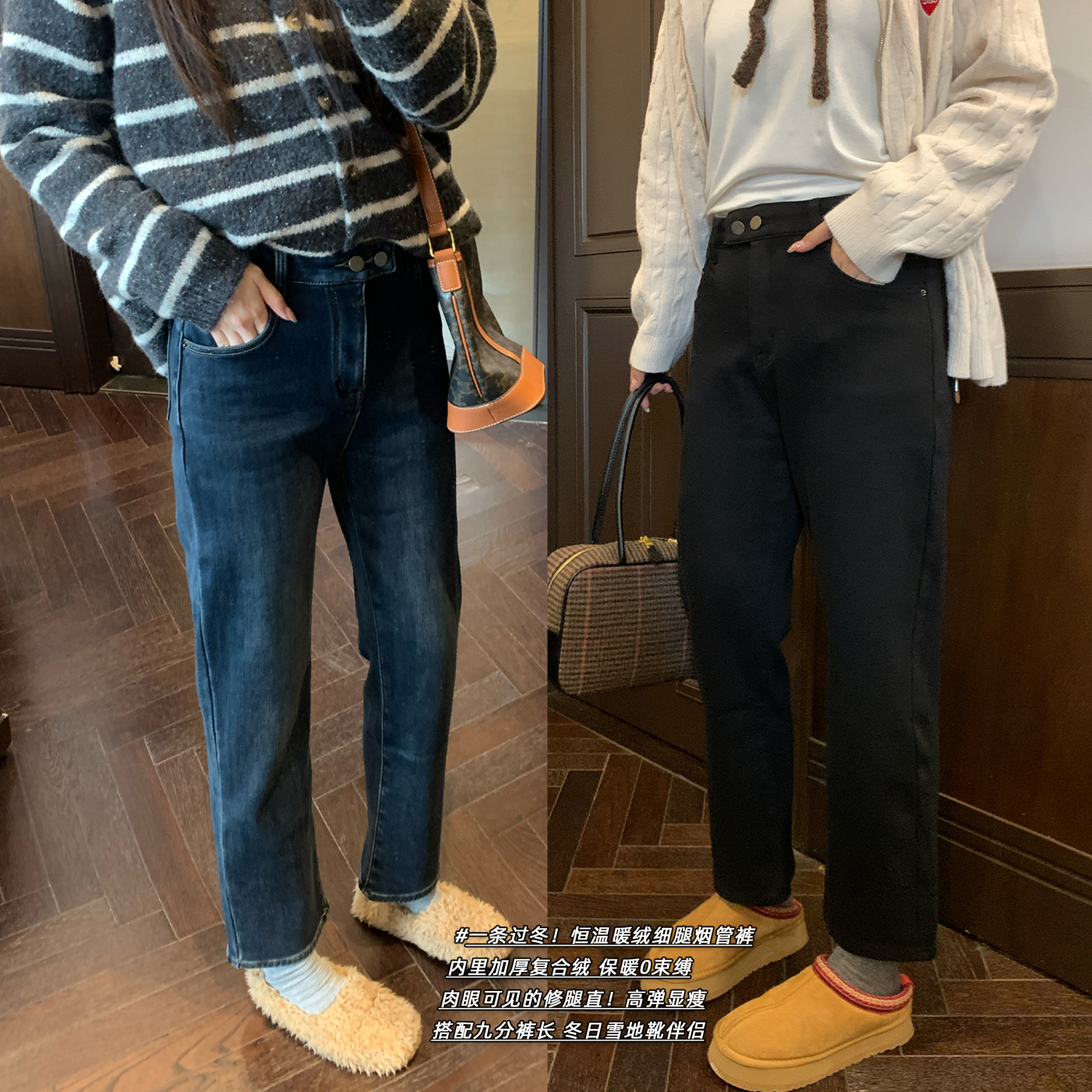 NAZ那子大码冬季复古高腰两扣九分烟管裤胖mm显瘦加绒气质牛仔裤