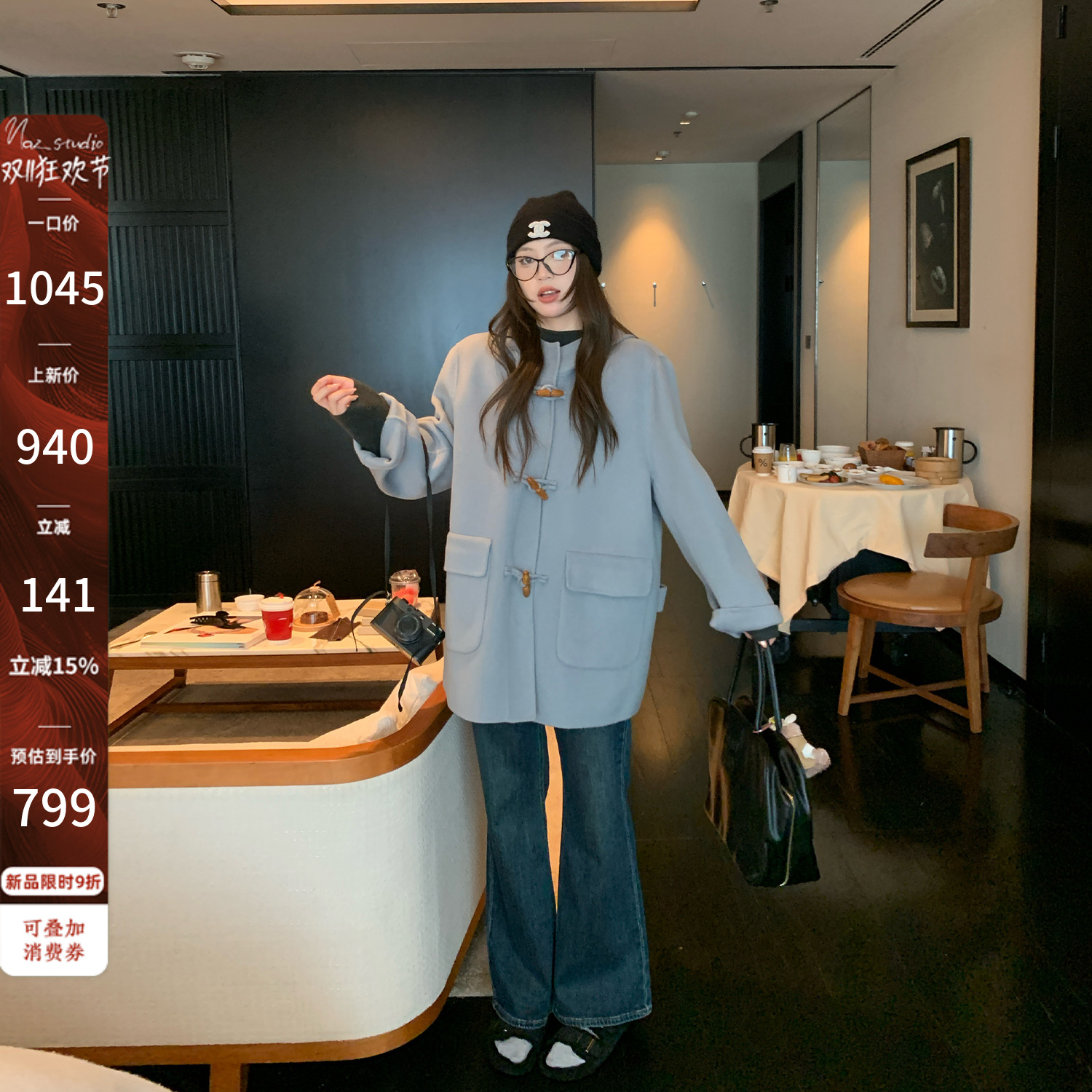 10/30【799】 【双面呢椰云蓝木扣大衣】廓形百搭牛角扣呢外套2