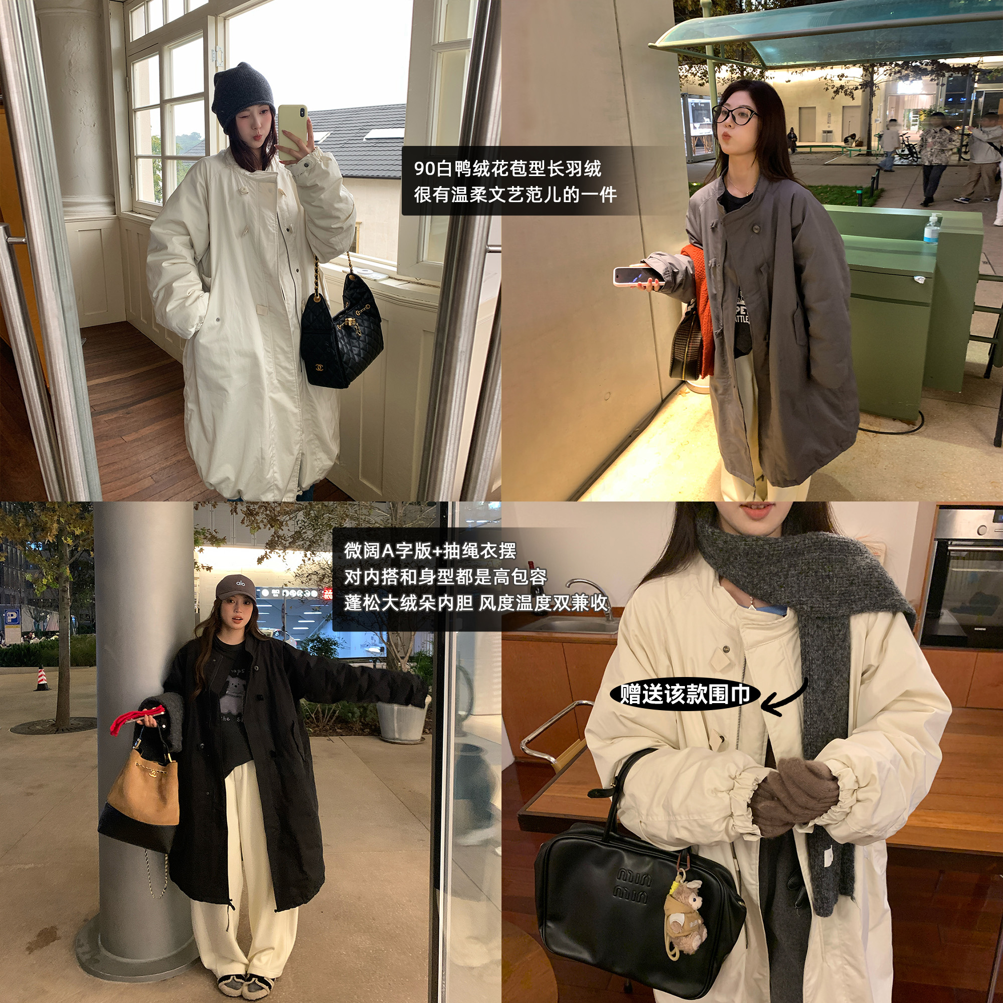 NAZ那子大码冬季日系双排扣长款90白鸭绒花苞型宽松女羽绒服外套