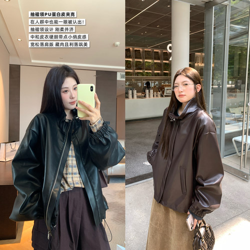 NAZ那子大码秋冬百搭时尚抽皱短款PU皮夹克胖mm高级感气质外套女