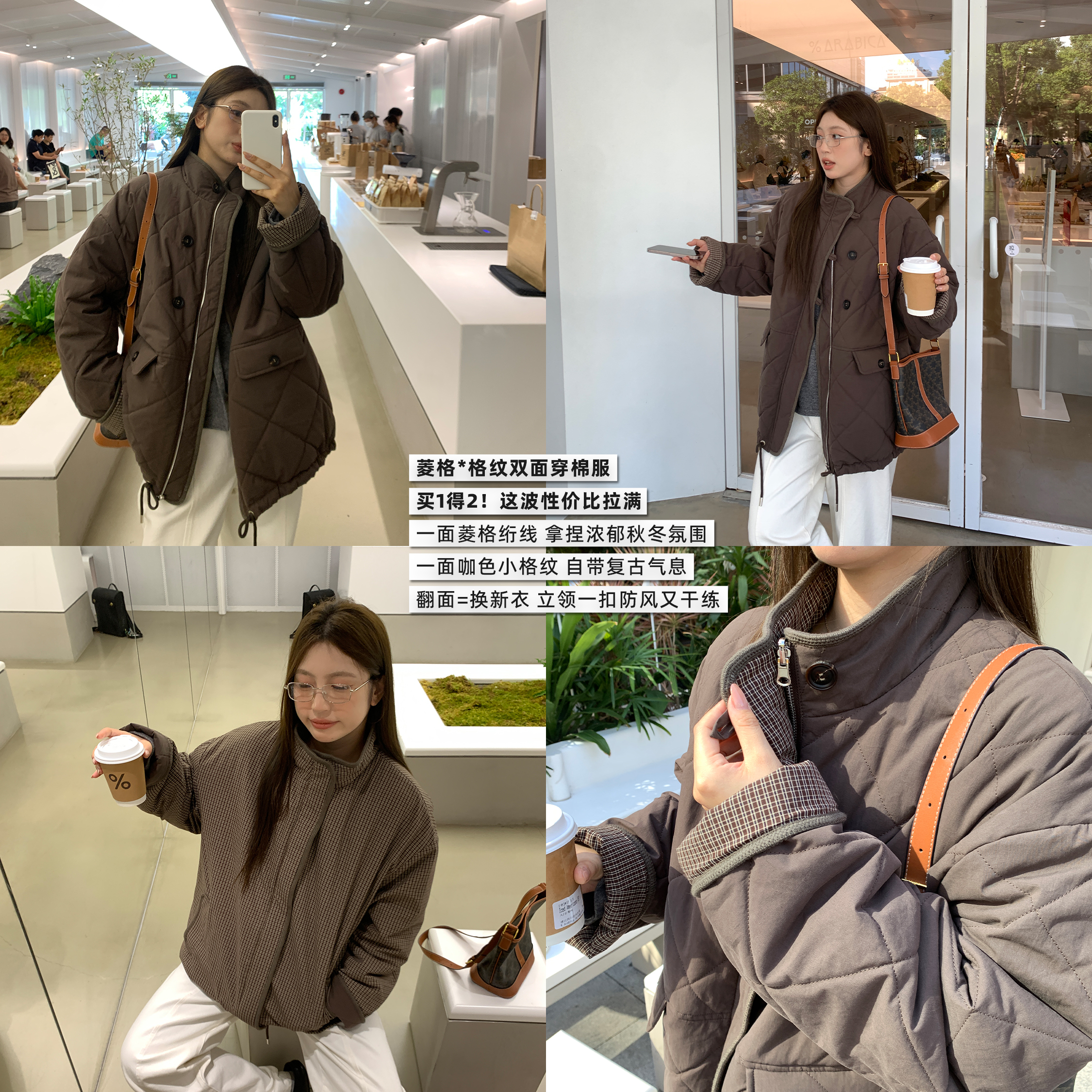 NAZ那子大码秋冬100棉格纹设计感保暖百搭棉服胖mm双面穿复古棉衣