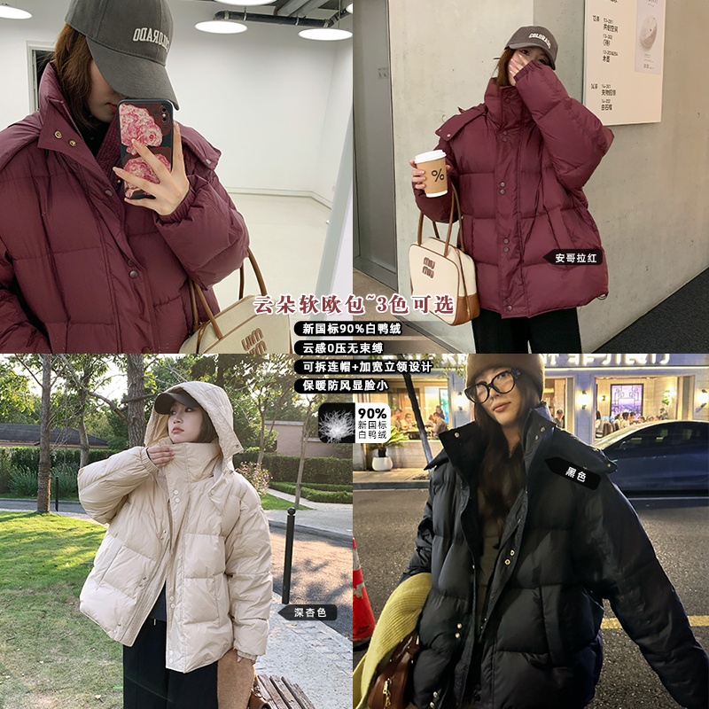 NAZ那子大码冬季新款连帽宽松胖mm白鸭绒保暖洋气羽绒服短款外套