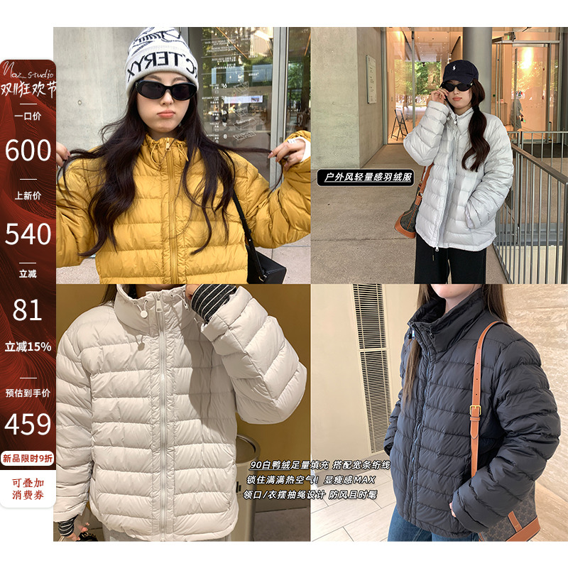 NAZ那子大码90白鸭绒韩系短款宽松立领抽绳羽绒服胖mm保暖外套冬