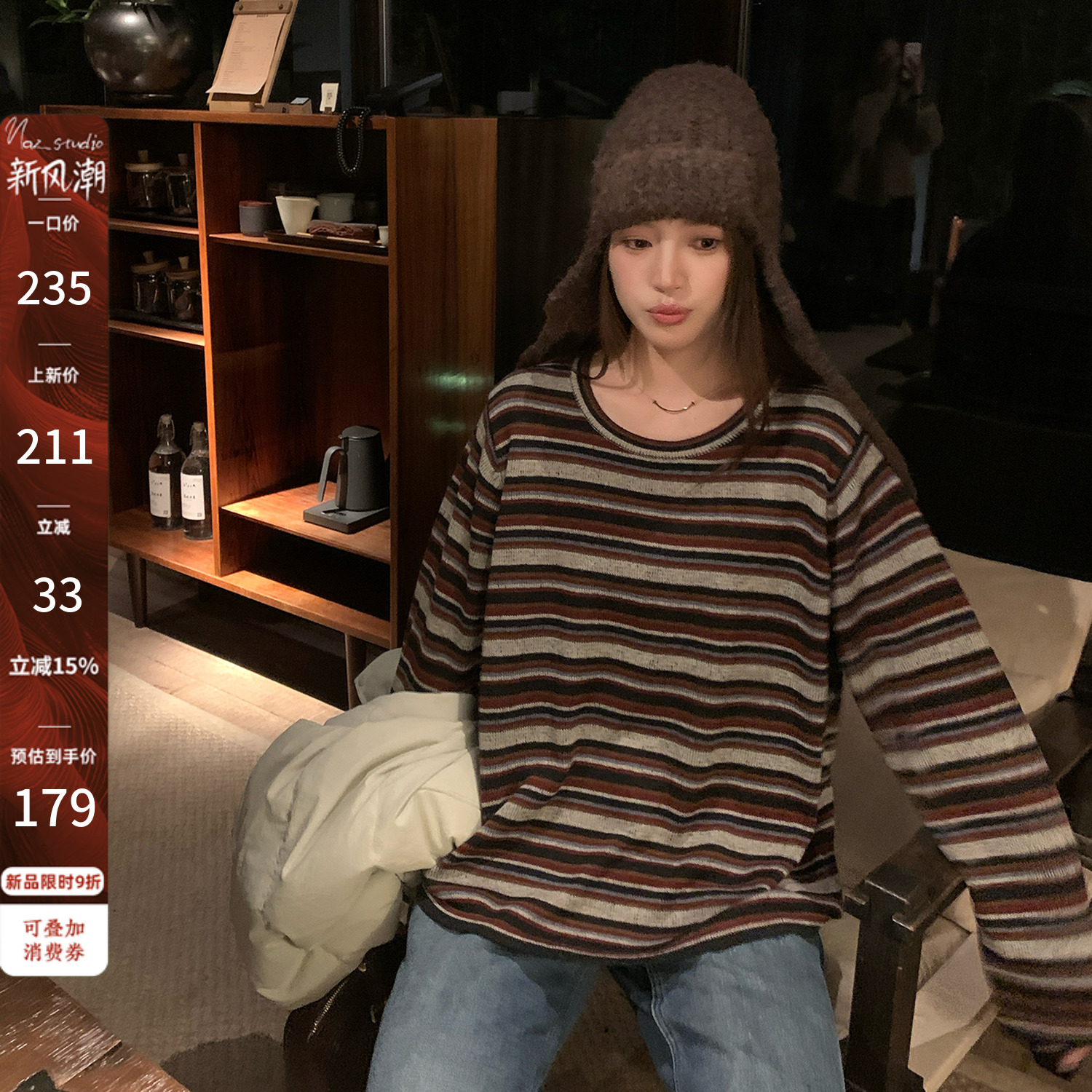 11/29【179】【60支羊毛段染条纹针织t】圆领段染针织长袖81