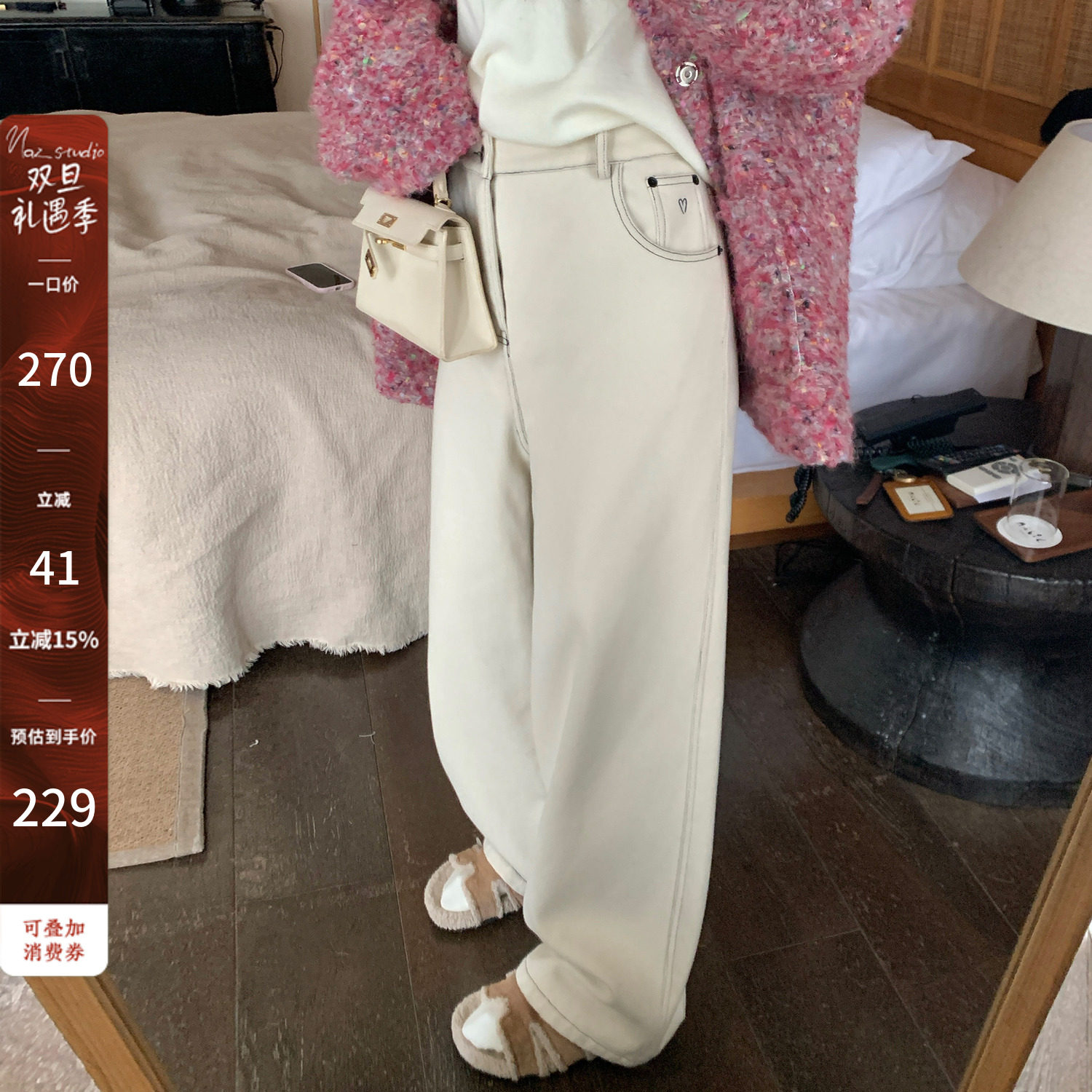 NAZ那子大码冬季长毛绒爱心刺绣牛仔裤胖mm设计感时尚宽松直筒裤