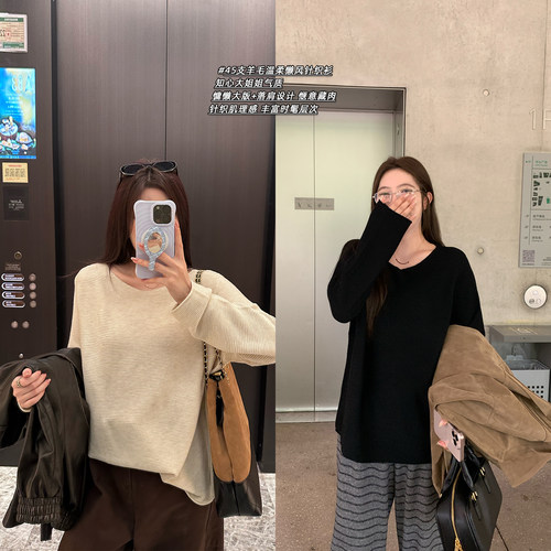 NAZ那子大码45支羊毛一字领针织衫胖mm时尚气质长袖设计感上衣秋