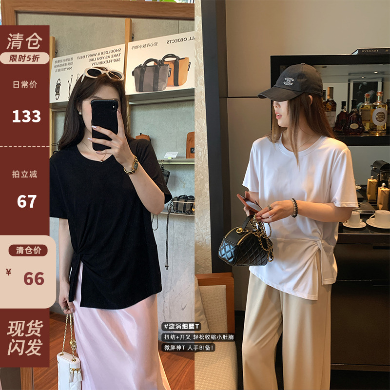 腰侧设计感不规则正肩T恤