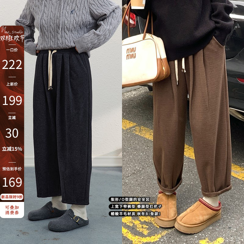 NAZ那子大码秋冬休闲宽松显瘦灯笼裤胖mm醋酸羊毛磨毛气质直筒裤