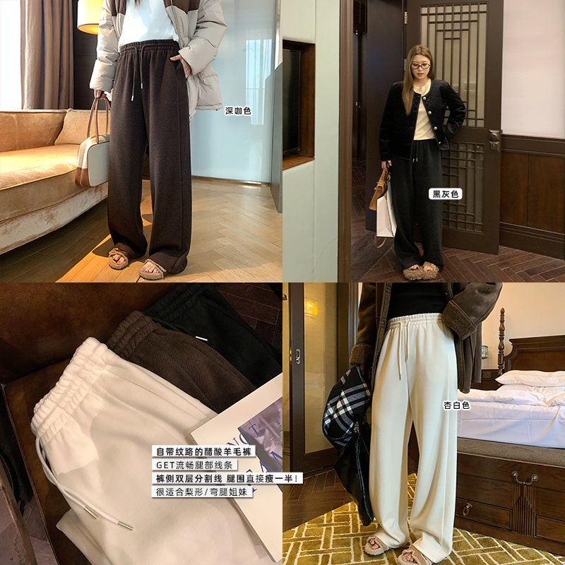 NAZ那子大码秋冬新款醋酸直筒休闲阔腿裤醋酸羊毛胖mm宽松长裤女