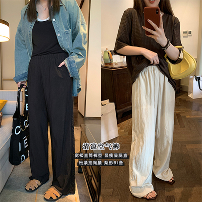 抽绳阔腿长裤高腰宽松裤子