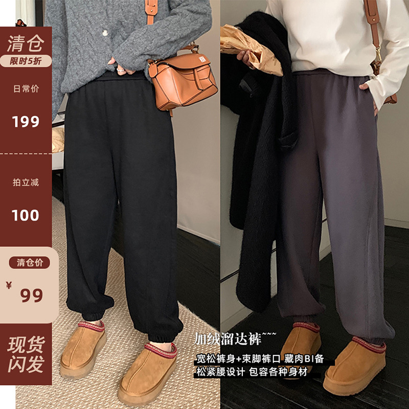 百搭束脚卫裤秋冬加绒裤子