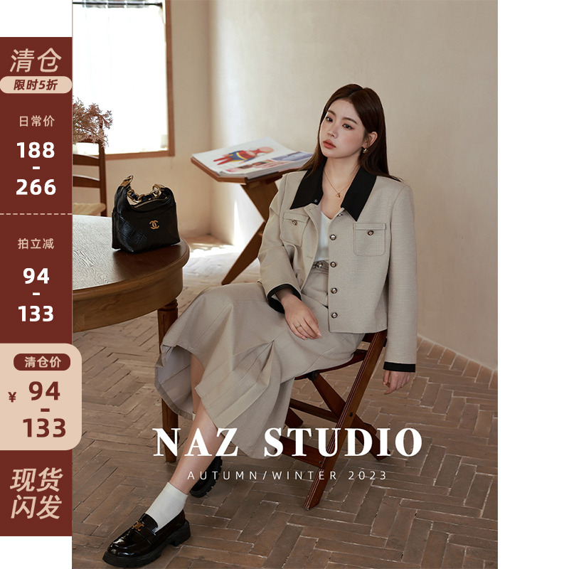 可拆卸领上衣半裙套装