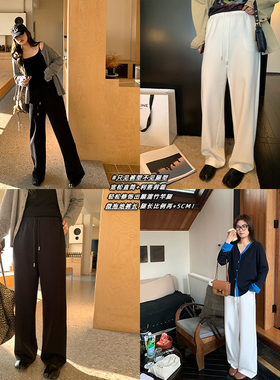 NAZ那子大码秋季新款美式复古白色休闲裤胖mm高腰显瘦直筒拖地裤