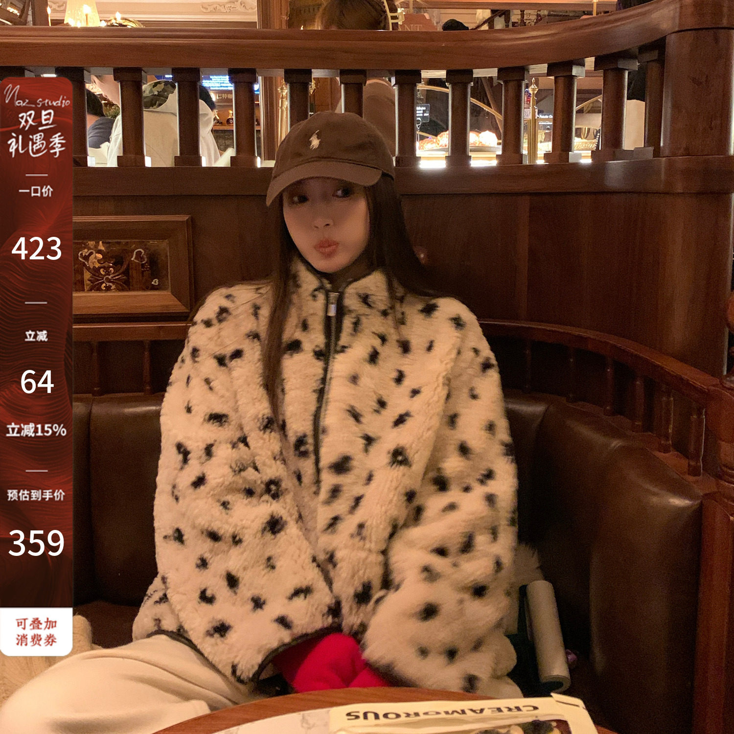 NAZ那子大码冬季复古羊卷毛斑点豹纹立领拉链胖mm时尚毛毛外套女