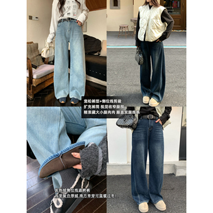 复古宽松加厚加绒胖mm气质女显瘦直筒阔腿牛仔裤 NAZ那子大码 冬季