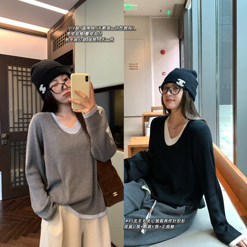 NAZ那子大码冬季45支羊毛混纺U型领假两件针织衫胖mm洋气显瘦上衣