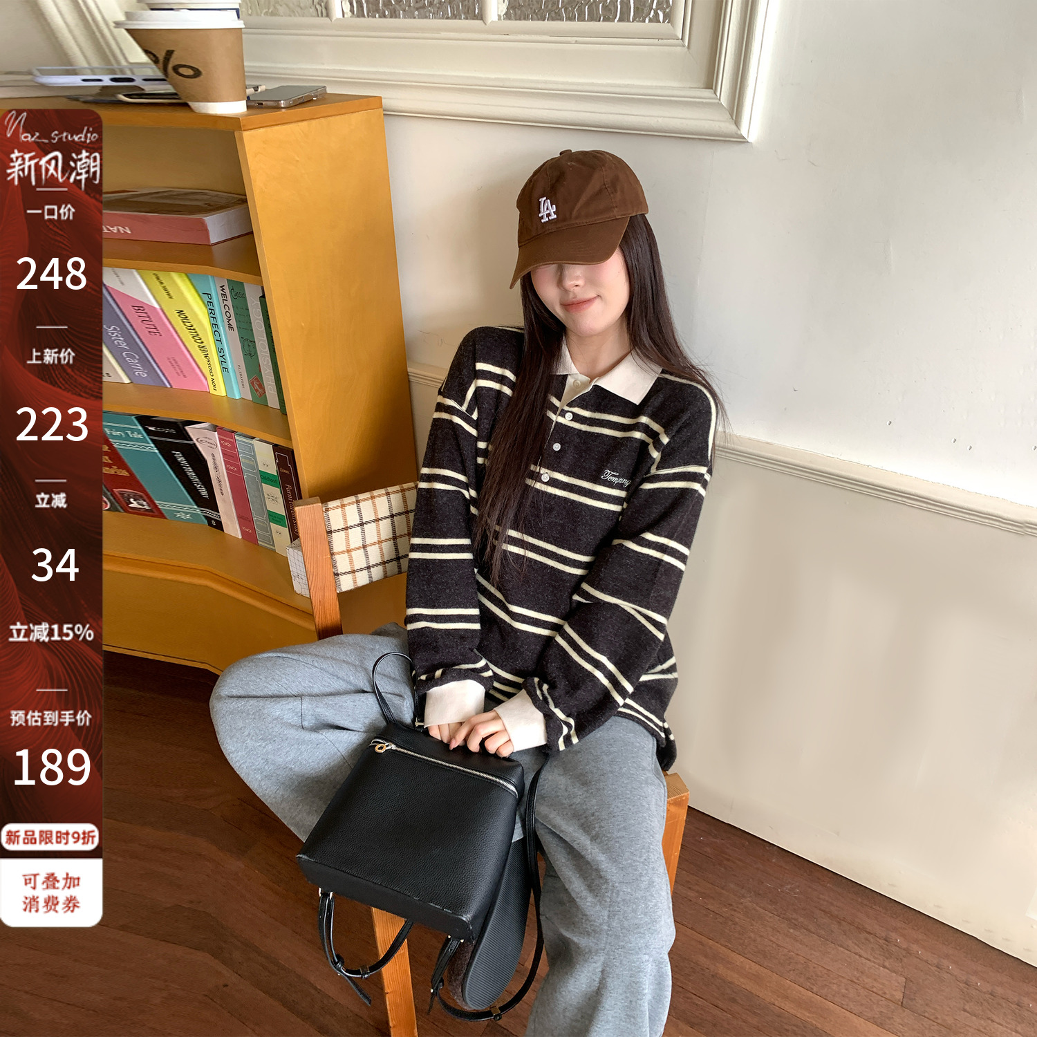 11/29【189】【加厚磨毛绒Polo条纹t】腈氨混纺休闲pool领T恤37