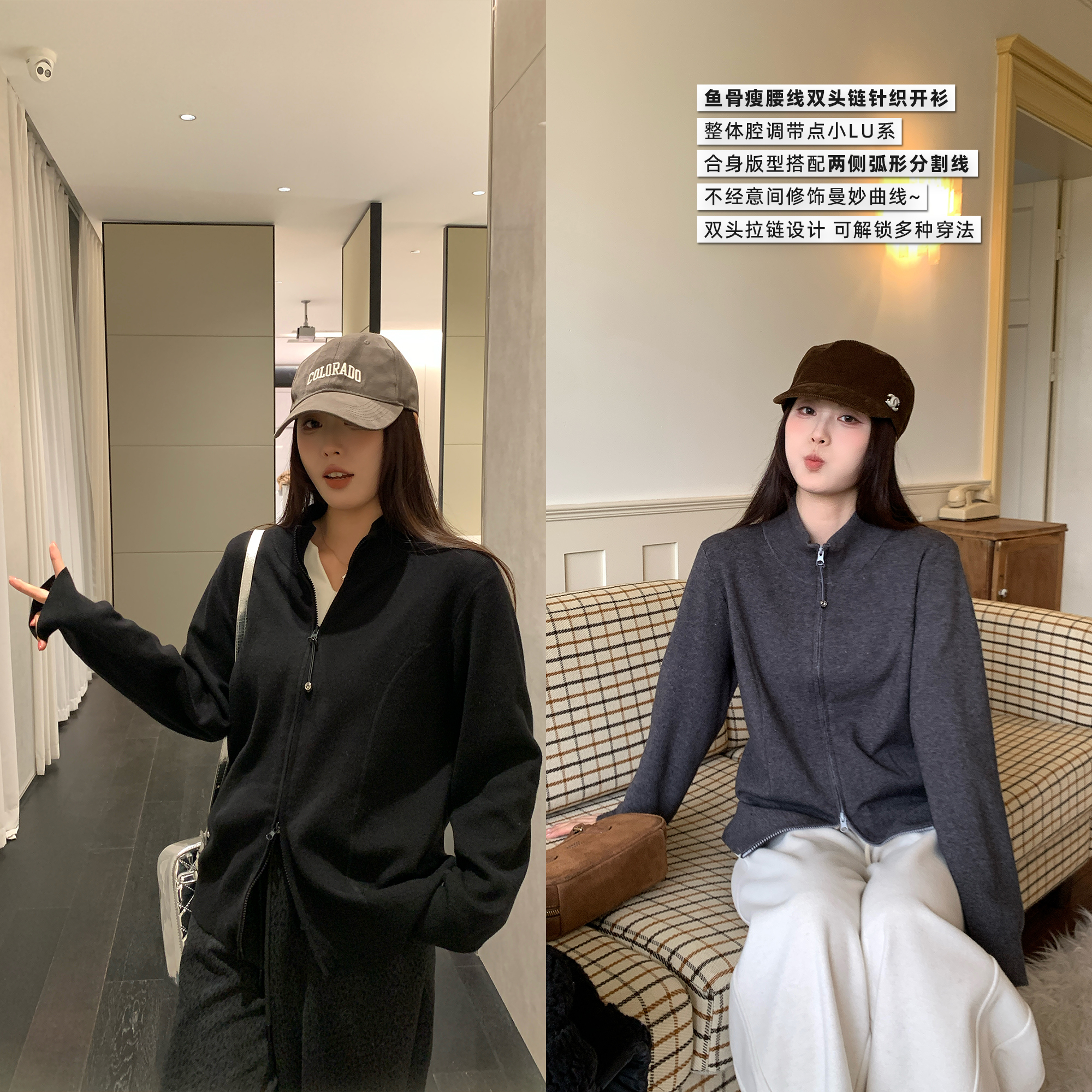 NAZ那子大码冬装双头拉链设计感开衫胖mm休闲时尚气质百搭针织衫