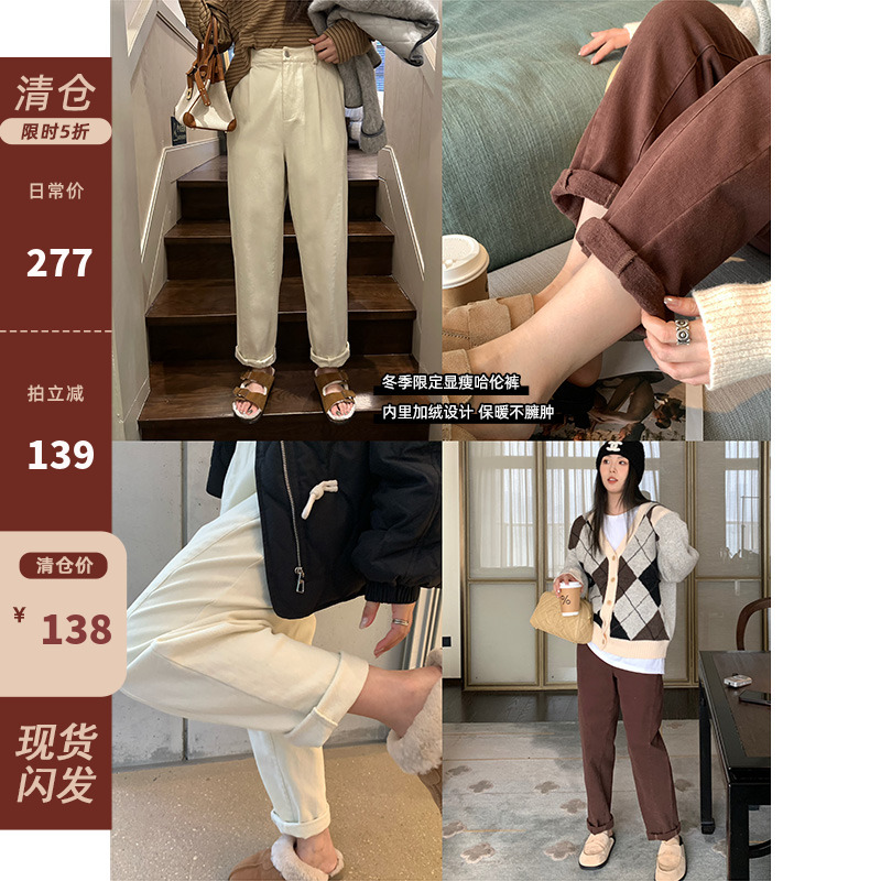 气质百搭休闲裤加绒牛仔裤