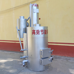 商用蒸汽锅炉海鲜河粉家用豆腐反烧物业锅炉蒸汽发生器燃煤酿酒商