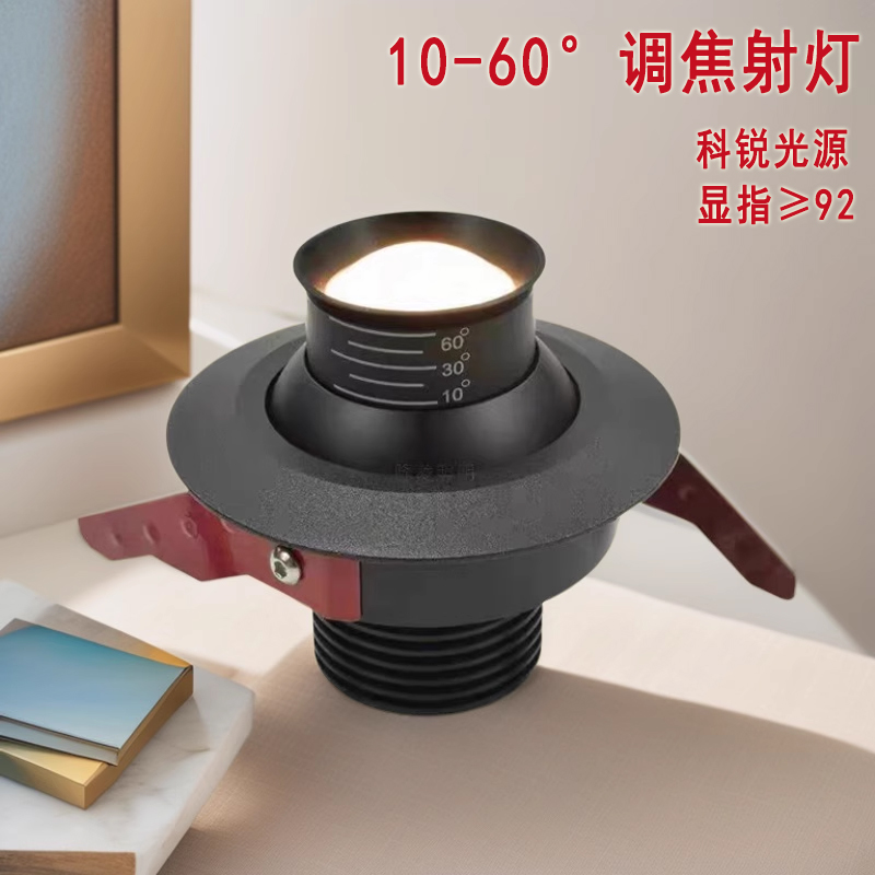 3W展柜调焦射灯博物馆变焦聚光灯