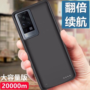 保护套 x70pro 适用于vivox60t背夹充电宝x70t大容量电池x60t x70