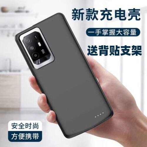 适用oppo K9s背夹式电池k7X手机壳快充电宝k7大容量超薄k9pro电源